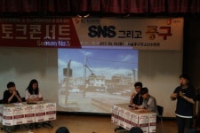 서울중구청소년수련관, 서울중구 미래교육과 청소년지원사업 방향 모색 세미나 개최