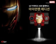 지넷시스템, 스마트빔 블랙박스 ‘아이언맨 에디션’ 출시