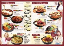 한국 토종 프랜차이즈 홍춘천치즈닭갈비, 뉴욕 맨하튼 진출