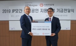 제이피솔루션앤파트너스 | JP모간·사회연대은행, 영세소상공인 역량 강화 솔루션 지원