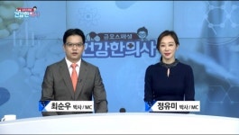 매직키스치과 정유미 원장, 매일경제TV ‘건강한 의사’ 3년만에 금요특집 진행 맡아
