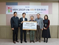 메트로9호선, 지역복지단체에 정기적 후원 통한 지역사회 발전 기여