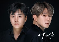 트로트 감성 아이돌 후니용이, 유산슬 ‘사랑의 재개발’ 뮤직비디오 감독