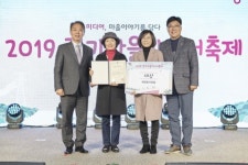 ‘경기마을미디어축제’, 성황리 종료… ‘미디어, 마을이야기를 담다’