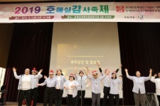 호매실장애인종합복지관, 2019년 정리하는 송년행사 주간 성황리 마무리
