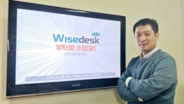 티피앤글로벌, 와이즈데스크 시즌2 서비스 공식 론칭