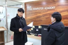 서울정보처리학원, 성민에듀투게더 학생 2명 컴퓨터 장학생으로 임명해 무료교육 기회 제공