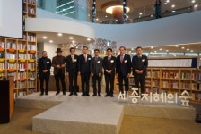 출판도시문화재단, ‘세종 지혜의 숲’ 개관