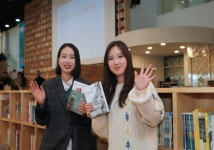출판도시문화재단, ‘세종 지혜의 숲’ 개관