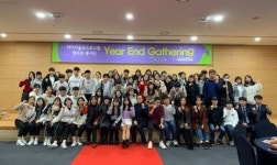 하이서울유스호스텔 특성화청소년동아리, 2019년 한 해 마무리하는 시간 가져