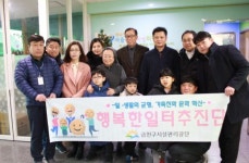 금천구시설관리공단, 직원 재능기부물품 기증 및 서울이주여성디딤터 모금 기탁
