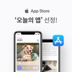 방문 펫시터 앱 ‘와요’, 애플 앱스토어 ‘오늘의 앱’으로 선정