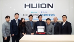 이든티앤에스, 휴이온코리아와 공식수입 및 판매사 계약 체결