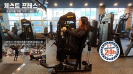 열린, 24시 헬스장 프랜차이즈 ‘오픈짐’ 1호점 의정부에 론칭