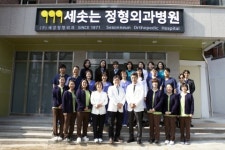 세솟는정형외과병원, 캐논 MRI 밴티지 엘란 도입