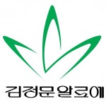 김정문알로에, 취약계층 코로나 극복 위한 나눔 펼쳐