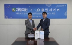 진담푸드한양대 | 자담치킨, 가맹점에 ‘초음파 식기세척기’ 구매 자금 지원