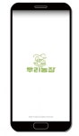 인프로, 통합 스마트팜 시스템 ‘우리농장’에 빅데이터 기반 사료 주문 예측 알림 서비스 제공