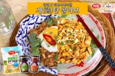 하림, 티아시아키친과 ‘계 탄 컬래버’ 이벤트 진행