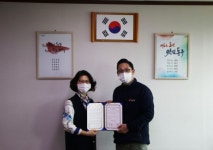 해피기버, 대구동구 지역아동센터연합회와 업무협약 체결