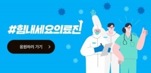 틱톡, 온·오프라인 잇는 신개념 챌린지로 코로나19 극복 나선다