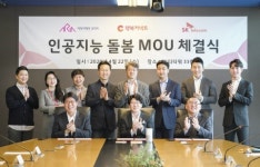 아리아케어, SKT ‘인공지능 돌봄’ 활용해 24시간 요양 보호사로 진화