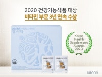 유사나헬스사이언스, 종합비타민 헬스팩 3년 연속 건강기능식품 대상 수상