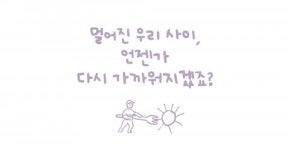 공장공장, 코로나19 종식 후 진행될 여행 ‘미리 팝니다’ 이벤트 진행