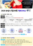 화성시립도서관, 북스타트 책꾸러미 택배 서비스 운영