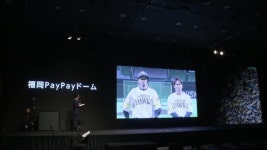 포디리플레이, 일본 소프트뱅크 5G 서비스에 ‘4DLive’ 제공