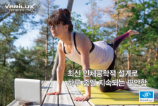 에실로코리아, ‘뉴 노멀 시대’ 라이프스타일 맞춤 안경 렌즈 신제품 출시