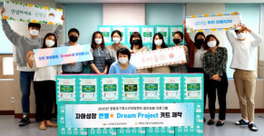 영등포구청소년상담복지센터, 관내 초등학교 집단상담 프로그램 ‘반별★ Dream Project’ 지원