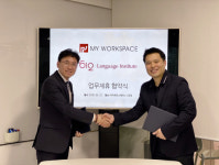 공유오피스 마이워크스페이스-오픽 전문 612어학원, 영어회화 학습 업무 제휴 협약 진행