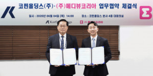 코핀홀딩스, 메디뷰코리아와 업무 제휴 MOU 체결