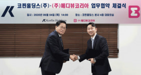 코핀홀딩스, 메디뷰코리아와 업무 제휴 MOU 체결