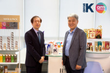 브랜드K 우수기업 아미코스메틱, 글로벌 강소기업으로 인정받아 중소벤처기업과 코로나19 극복 간담회 개최