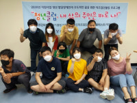순천시장애인종합복지관, 청년 발달장애인의 주도적 삶 위한 자조집단활동 프로그램 실시