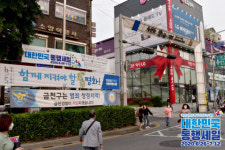 독산동 맛나는거리 상점가, ‘대한민국 동행세일’ 동참… 7월 9일부터 7월 11일까지 진행