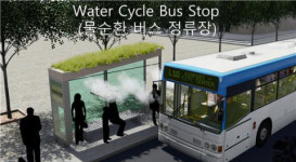 신구대학교 환경조경과 서경원 학생, 제8회 엔지니어링산업 설계대전 금상 수상