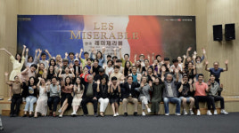 연극 레미제라블, 캐스팅 발표 예술의전당 CJ 토월극장서 8월 7일 공연 개막