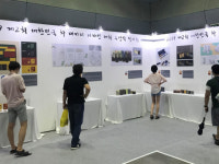 명원문화재단, ‘2020 명원 세계차박람회’ 개최