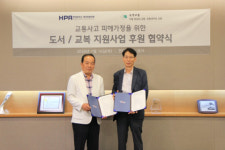 녹색교통운동, 현대모비스 부품대리점협의회와 ‘교통사고 피해가정 도서·교복 지원사업’ 협약식 진행