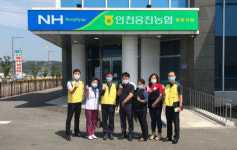 한전KPS 영흥사업처, 인천옹진농업협동조합 표창장 수상