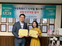 새롬바이오텍, 의료기기 벤처기업 르키드와 업무협약 체결