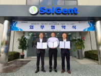 월드옥타, 솔젠트·이씨코퍼레이션과 코로나19 진단키트 등 수출 지원 MOU 체결