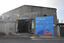 “순천에서 미술 작품 팝니다” 2020 becoming a collector 순천아트페어 개최