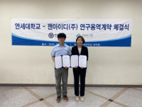 연세대-젠아이디, 투명 OLED 디스플레이 기술 유전체 기반 ‘개인 인증키’ 개발