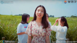신월청소년문화센터, 청소년 공연문화의 새로운 패러다임 ‘청소년커버영상제’ 성공적 운영