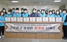 서울시립북부장애인종합복지관, 추석 맞아 비대면으로 명절음식 나눔 실천