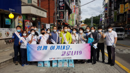 관악구소상공인연합회, ‘함께 이겨내요. 코로나19’ 소독용품 나눔행사 진행